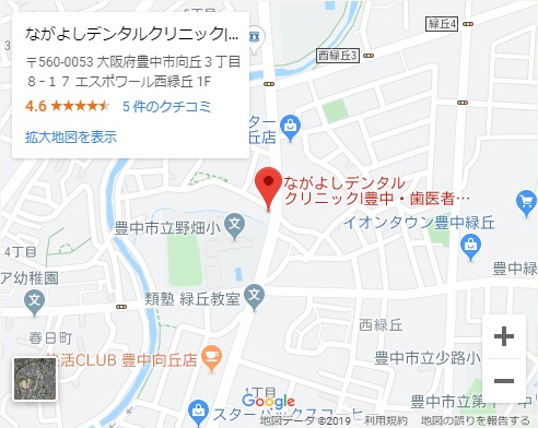 ながよしデンタルクリニックGoogleMap