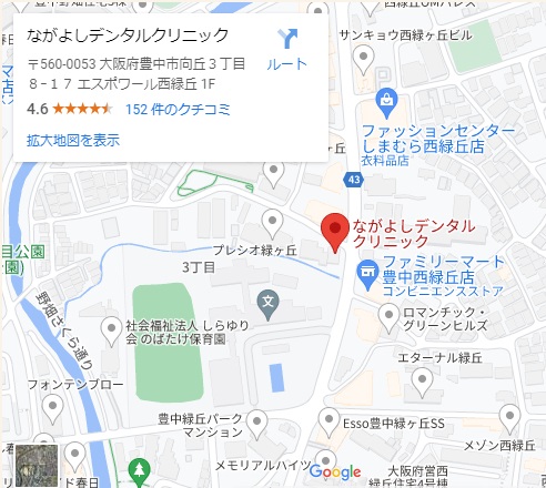 ながよしデンタルクリニックGoogleMap