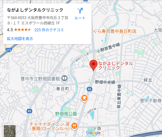 ながよしデンタルクリニックGoogleMap